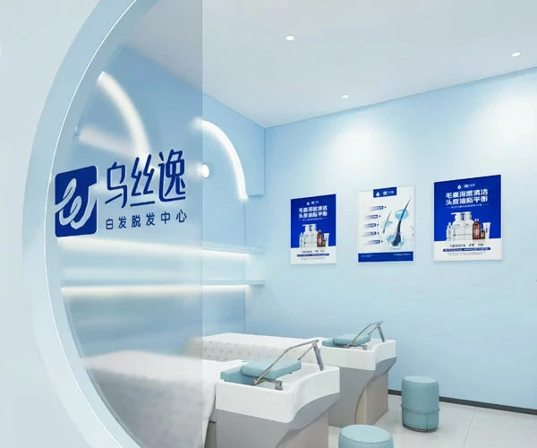 乌丝逸品牌展示