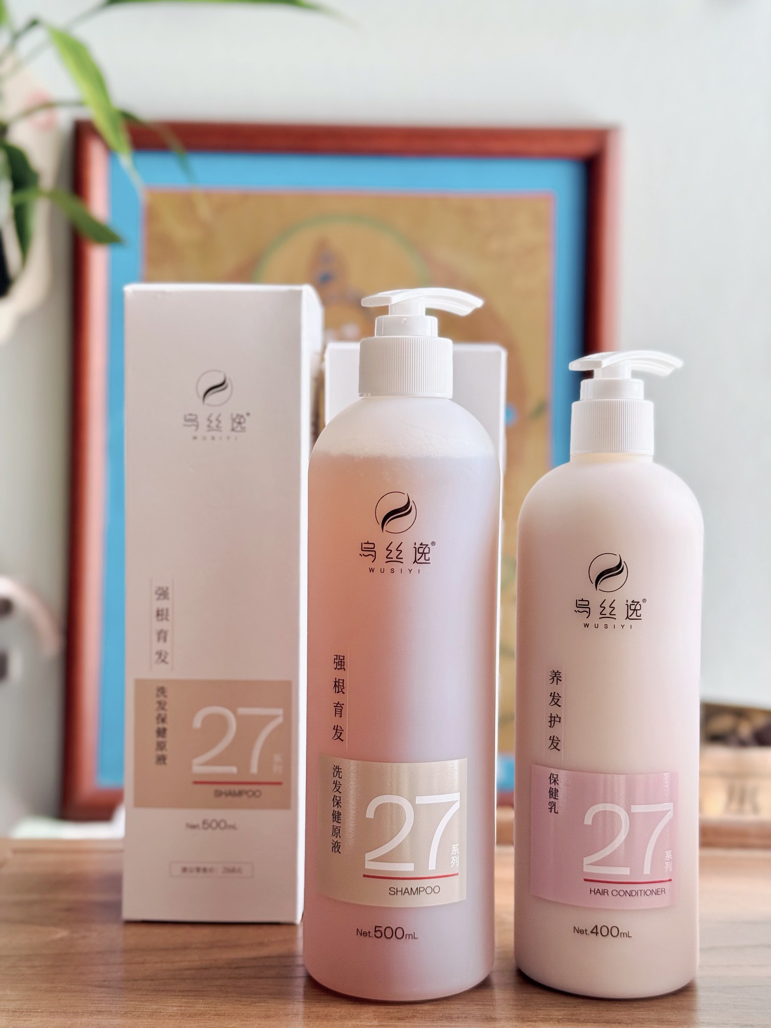 强根育发洗发保健原液